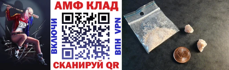 Amphetamine 98% Дно