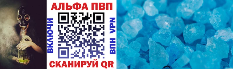 A-PVP крисы CK  Дно 