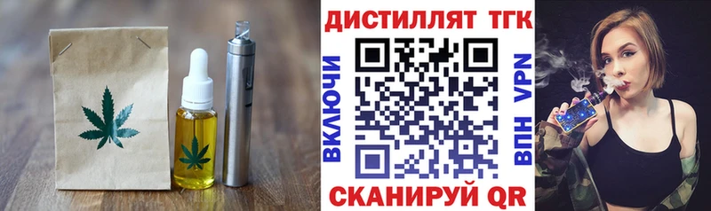 mega ССЫЛКА  Дно  Canna-Cookies конопля 