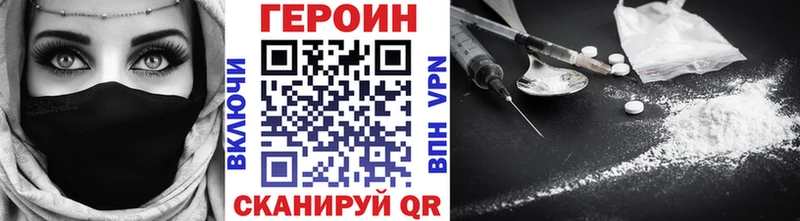 где купить наркотик  Дно  kraken   маркетплейс наркотические препараты  ГЕРОИН афганец 