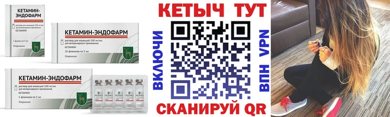 darknet формула  Дно  КЕТАМИН VHQ 