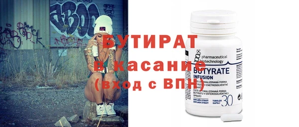 Альфа ПВП Абдулино