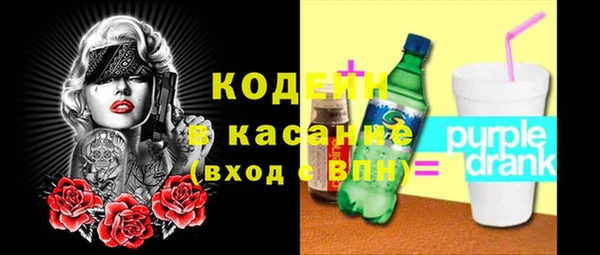 метадон Абаза