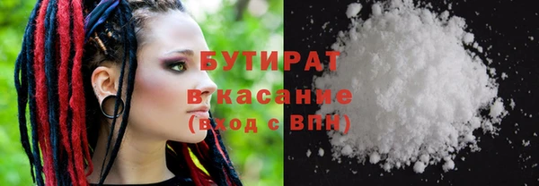 метадон Абаза