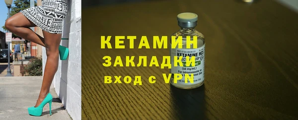 метадон Абаза
