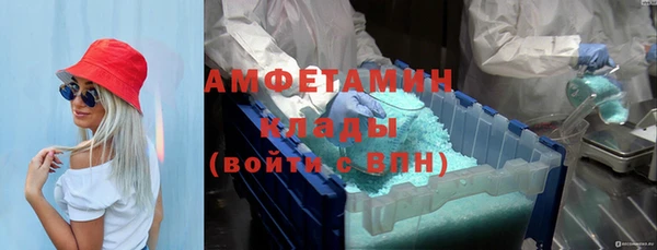 Альфа ПВП Абдулино