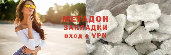 метадон Абаза