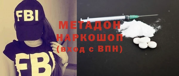 наркотики Абинск