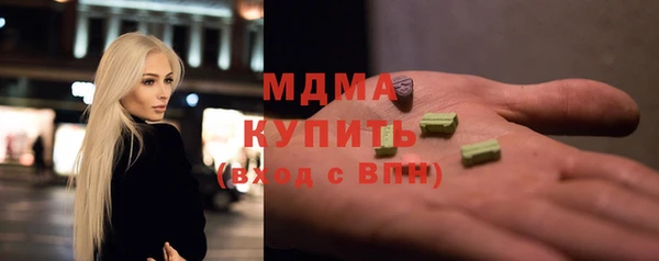 наркотики Абинск
