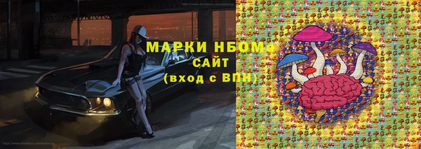Альфа ПВП Абдулино