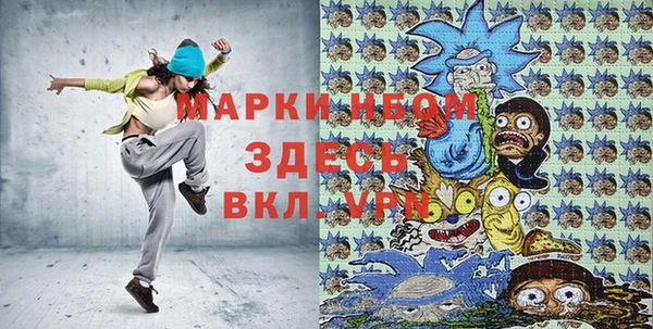 наркотики Абинск