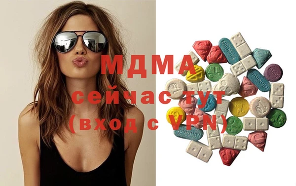 Альфа ПВП Абдулино