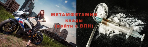 метадон Абаза