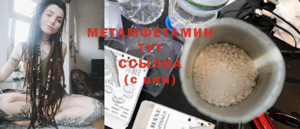 Альфа ПВП Абдулино