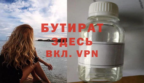 Альфа ПВП Абдулино