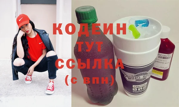 метадон Абаза