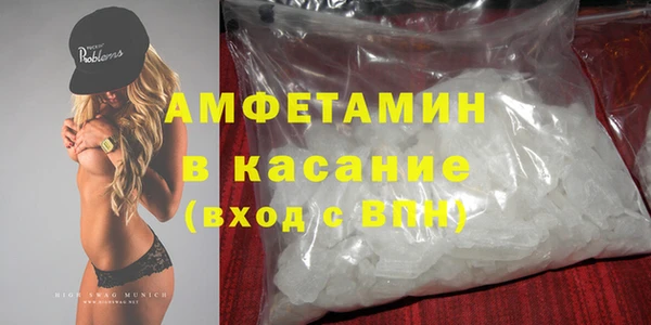 Альфа ПВП Абдулино
