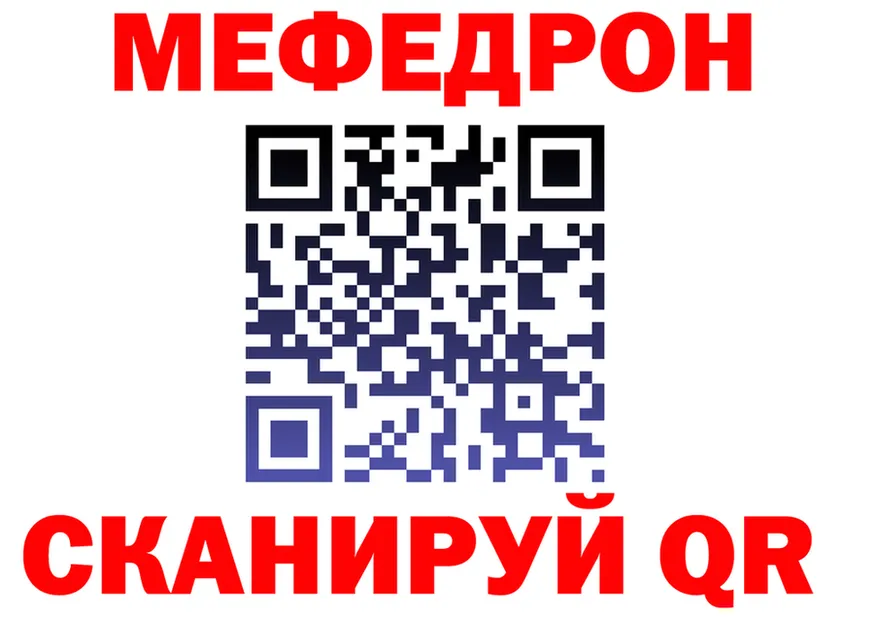 APVP СК вход shop MEGA Дно