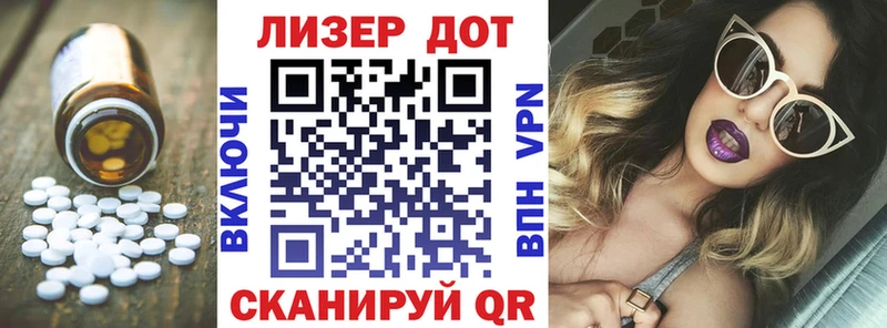 наркотики  Дно  ЛСД экстази кислота 