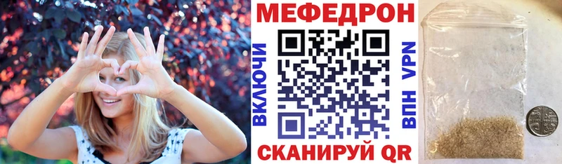 ссылка на мегу онион купить Дно Меф кристаллы