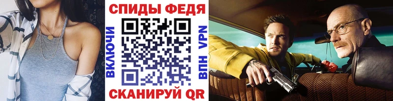 Метамфетамин винт Дно