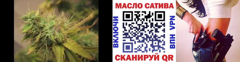 Дистиллят ТГК вейп с тгк  Дно 