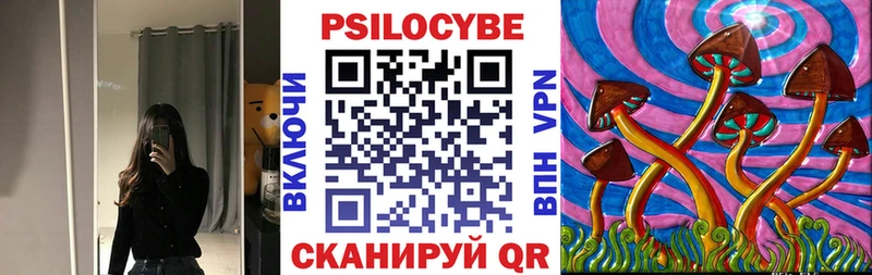 купить наркоту  Дно  Галлюциногенные грибы ЛСД 